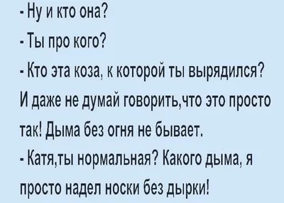 Картинки про любовь и ревность: скачать бесплатно в формате JPG