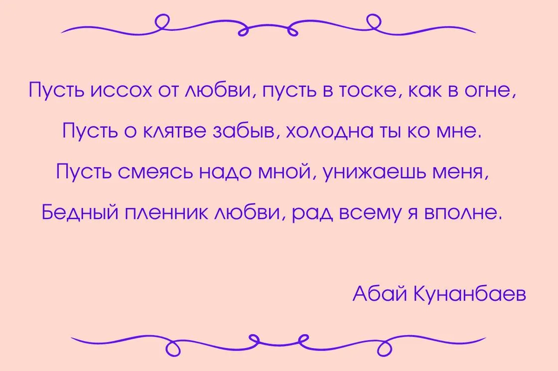 Открытка на казахском языке в наборе «Туган кунінізбен» 12 шт в наборе