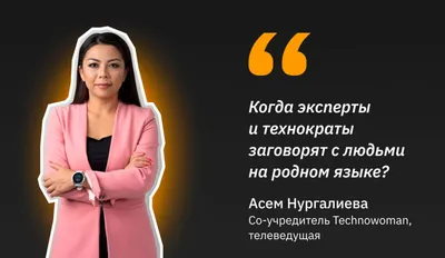 Картинки про любовь на казахском языке - новые изображения