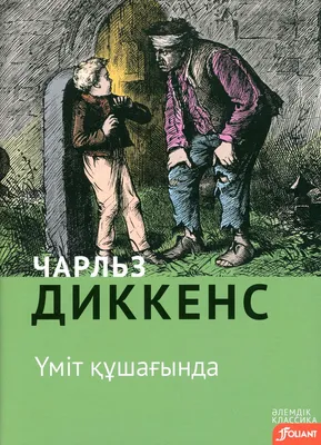 Фото любви на казахском языке - скачать в хорошем качестве