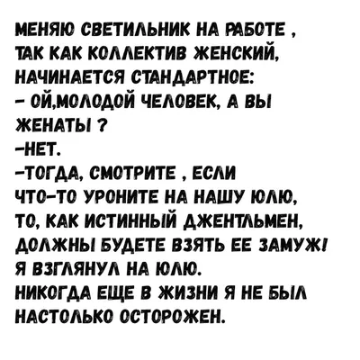 Фотографии про любовь с долей юмора: уникальный взгляд на отношения