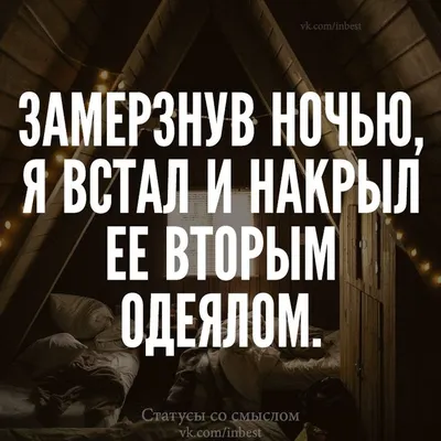 Картинки про любовь со смыслом вк: Фото, чтобы почувствовать тепло сердца