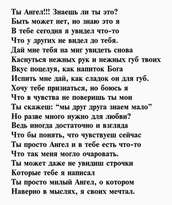 Фото про любовь со стихами для девушки: моменты, которые останутся в памяти