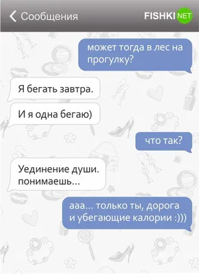 Скачать бесплатно фото подруг в хорошем качестве