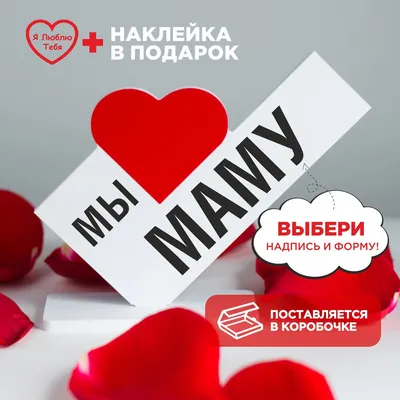 Фотографии мамы на 8 марта бесплатно