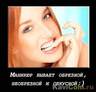 Креативные и смешные идеи маникюра