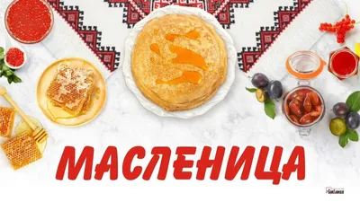 Фотографии масленичных гуляний: веселье, игры и народные гулянья