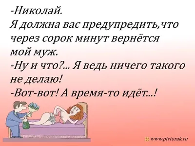 Фото мужа в хорошем качестве - скачать JPG, PNG, WebP