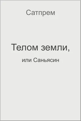 Фотографии с надписями о потерянной возможности любить