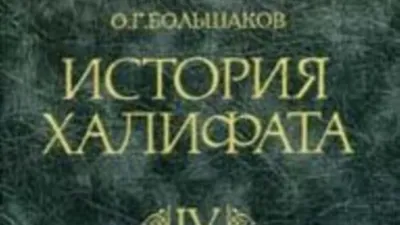 Картинка с надписью Несчастная Любовь в хорошем качестве