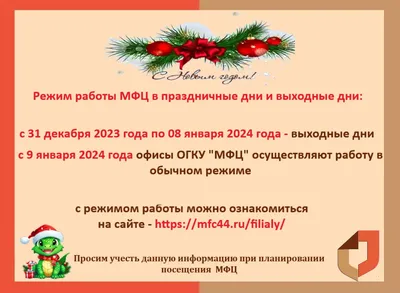 Новые изображения о работе в субботу для вашего контента