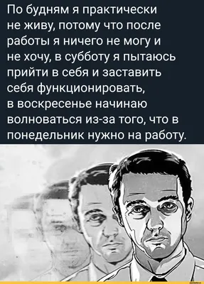 Работа в субботу: жизненные моменты в кадре