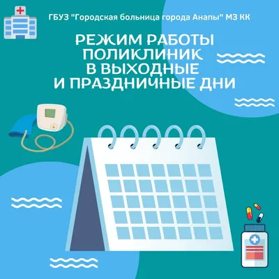 Работа в субботу: реальные снимки трудовой деятельности