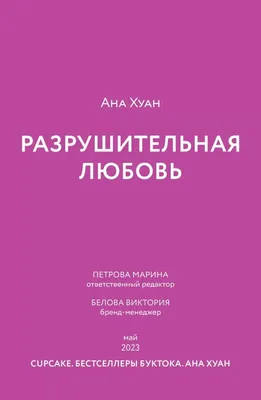 Новое изображение про разбитую любовь на аву в формате 4K