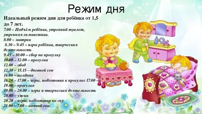 Изображения режима дня в формате webp