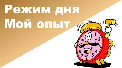 Изображения режима дня в формате webp