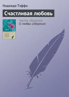 Любовь в объективе: фото, которые вдохновляют на счастливую жизнь вдвоем