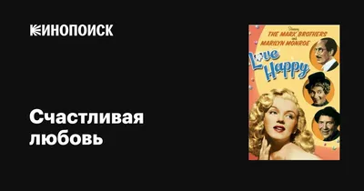 Картинки про любовь: скачать бесплатно в хорошем качестве