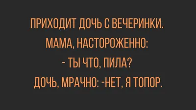 Улыбнитесь смешным фото в субботу