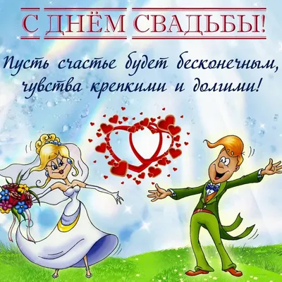 Фото свадьбы: выберите формат - JPG, PNG, WebP