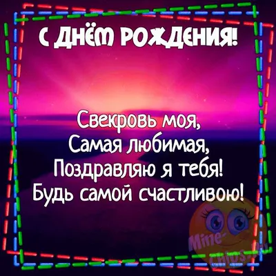 Забавные ситуации: свекровь в объективе камеры!