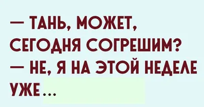 Новые смешные фото Тани: не упустите момент!