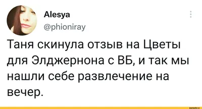 Эксклюзивные снимки Тани: смех гарантирован!