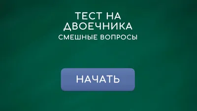 Фото учебы: скачать в хорошем качестве