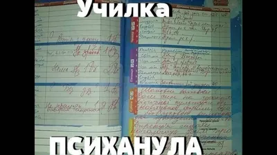 Изображения про учебу, которые вызовут улыбку