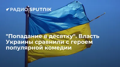 Смешные моменты на фото: Украина в объективе юмора