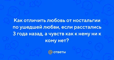 Изображения о любви для скачивания