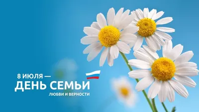 11) Новые изображения о верности и любви: выберите размер и формат для скачивания JPG, PNG, WebP