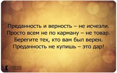 12) Картинки о верности и любви: уникальные фото для вашего проекта