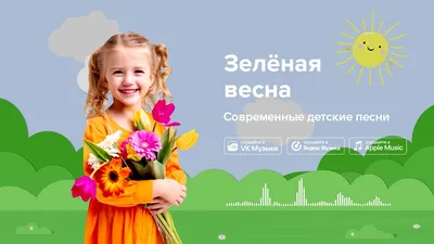 Весенние радости: детские улыбки и веселые моменты