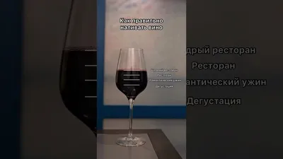 Смешные картинки про вино 2024 года