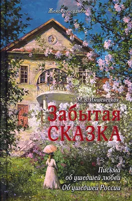 Картинки про забытую любовь: бесплатно и в хорошем качестве