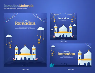 Картинки Рамадан Мубарак - скачать в HD качестве