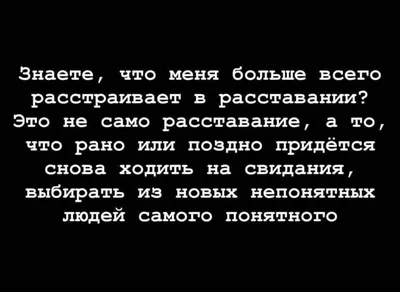 Фото расставание любовь: скачать бесплатно самые популярные изображения