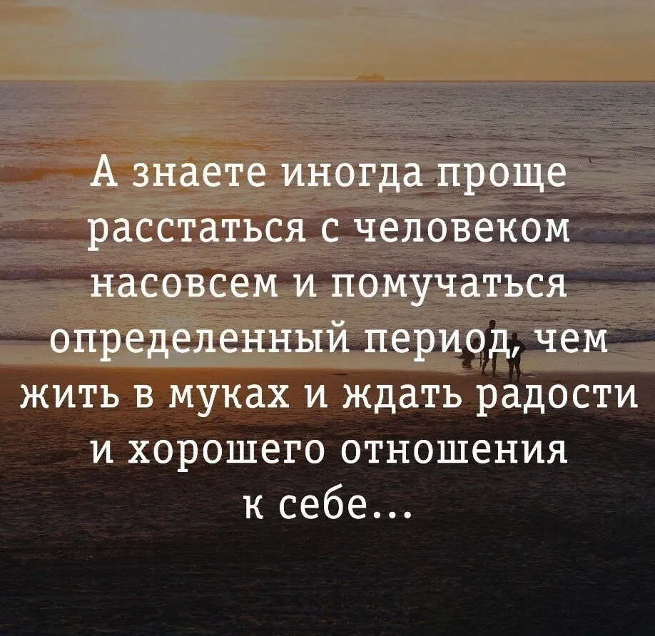 Фото расставание любовь: скачать бесплатно самые популярные изображения |  Картинки расставание любовь Фото №2264206 скачать