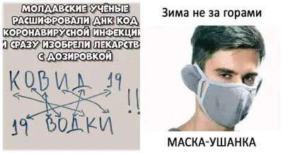 Смешные моменты: фотографии, которые заставят вас улыбнуться!