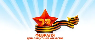 Фото без надписи в HD качестве на 23 февраля