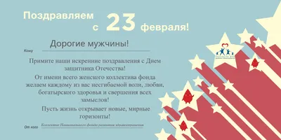 Фото без надписи на 23 февраля: полезная информация о выборе размера