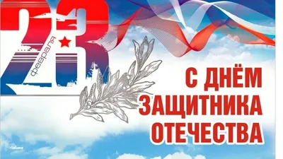 Изображения без текста: военные моменты 23 февраля