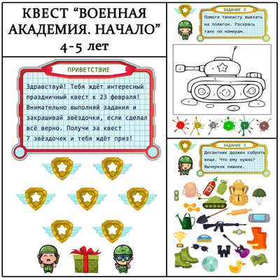 4K фото десантника на 23 февраля 2024