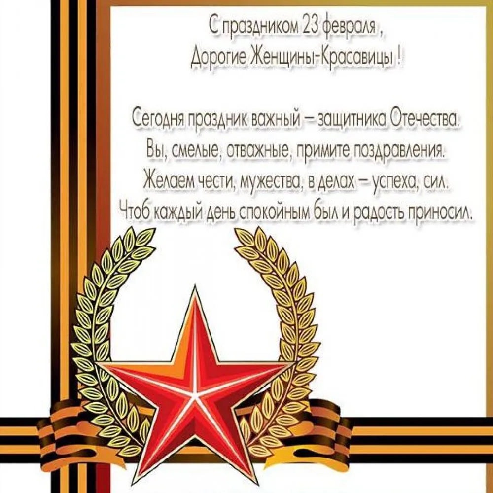 Поздравления женщин-военнослужащих 1 Донецкого армейского корпуса с 8 марта продолжаются