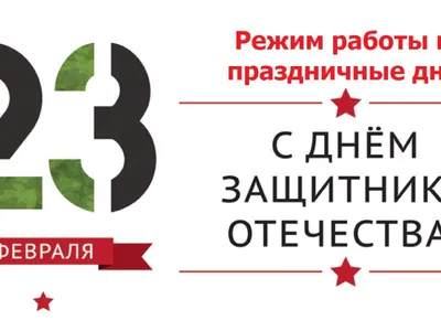 Арт-фото 23 февраля для женщин военнослужащих 2024 года