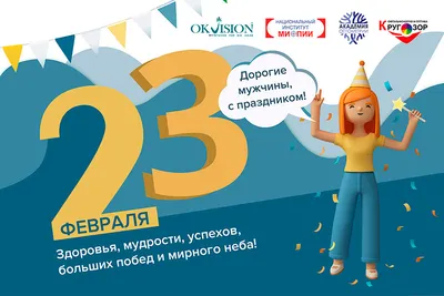 Новые фото для 23 февраля