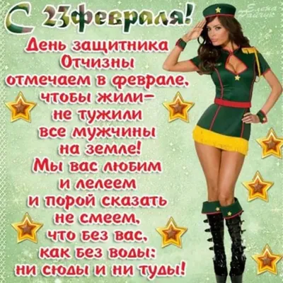 Фото с 23 февраля: скачать в формате JPG, PNG, WebP