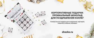 Впечатляющие снимки с 23 февраля для коллег