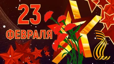 Фотографии с праздника 23 февраля для брата